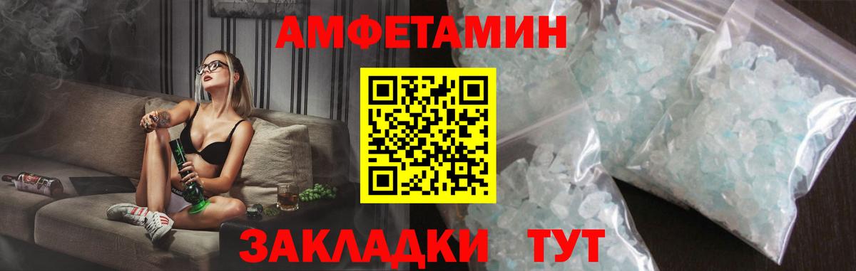 Амфетамин 98% Санкт-Петербург