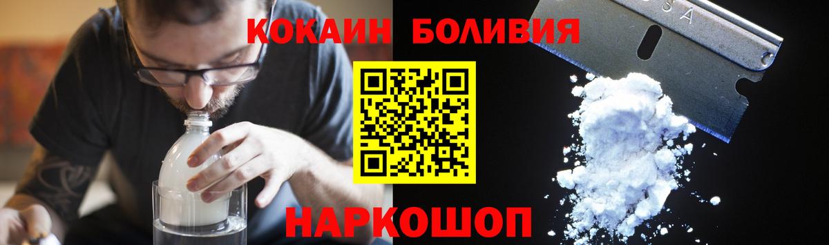 Cocaine FishScale Санкт-Петербург