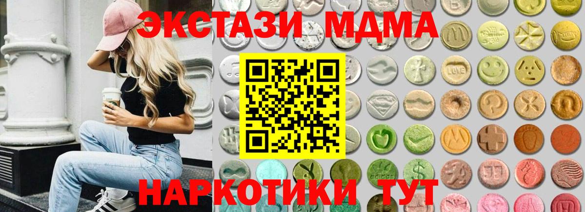 Ecstasy  Экстази бентли  Вход с VPN    сайт  Санкт-Петербург 