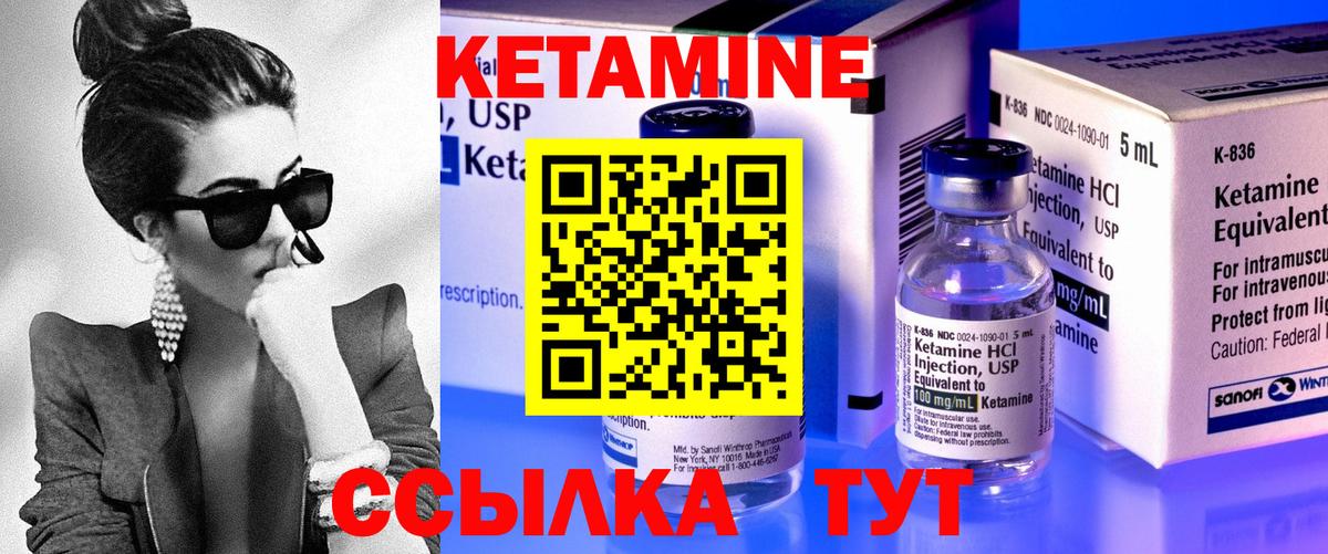 гидра tor  Вход с VPN  Санкт-Петербург  Кетамин VHQ  Кетамин VHQ 
