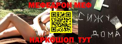мефедрон мука Нарткала