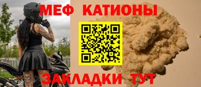 мдма Новокубанск
