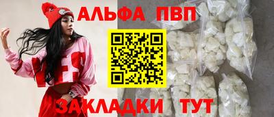 мефедрон мука Нарткала
