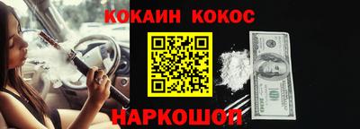 мдма Новокубанск