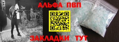 мдма Новокубанск