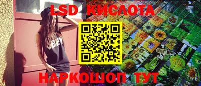 мдма Новокубанск