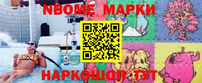 мефедрон мука Нарткала