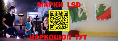 марки nbome Новодвинск