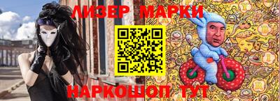 дистиллят марихуана Новозыбков
