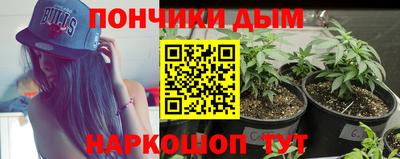 мдма Новокубанск