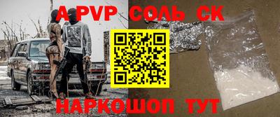 мефедрон мука Нарткала
