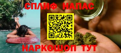дистиллят марихуана Новозыбков