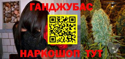спайс Нальчик