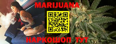 дистиллят марихуана Новозыбков