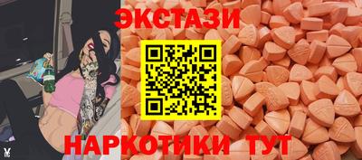марки nbome Новодвинск