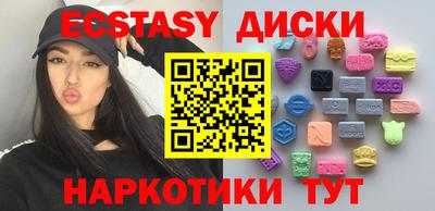 спайс Нальчик