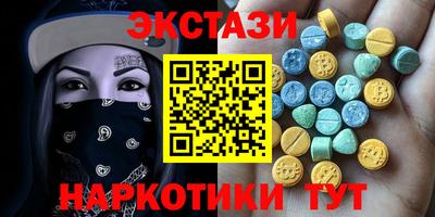 мдма Новокубанск