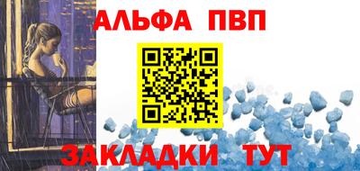 дистиллят марихуана Новозыбков