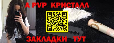 марки nbome Новодвинск