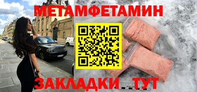 мдма Новокубанск
