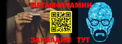 марки nbome Новодвинск