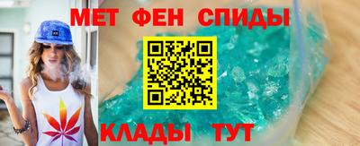 дистиллят марихуана Новозыбков
