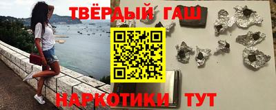 дистиллят марихуана Новозыбков