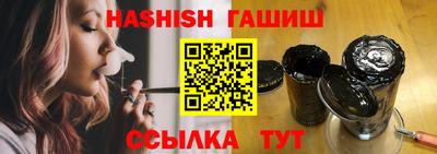 jwh Наро-Фоминск