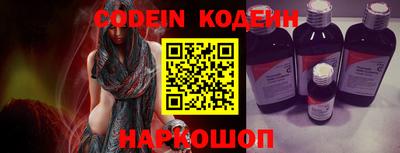 дистиллят марихуана Новозыбков