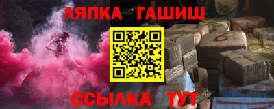 мдма Новокубанск