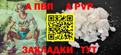 дистиллят марихуана Новозыбков