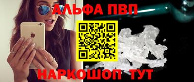 мдма Новокубанск