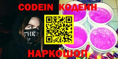 дистиллят марихуана Новозыбков