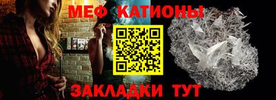 мдма Новокубанск