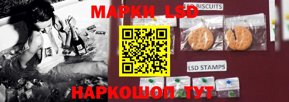 ЛСД экстази ecstasy  Вход с VPN  МЕГА ссылки  Санкт-Петербург 