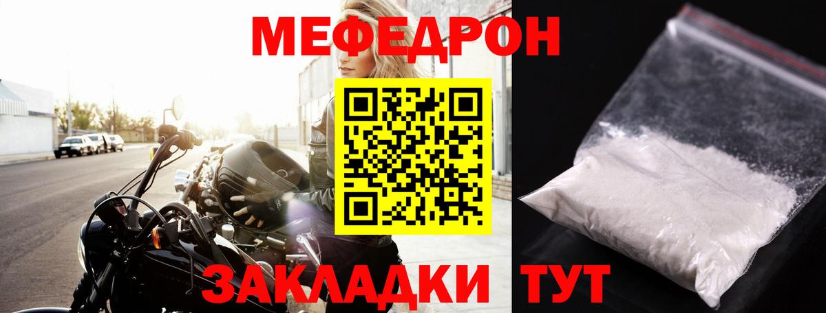 МЕФ Санкт-Петербург