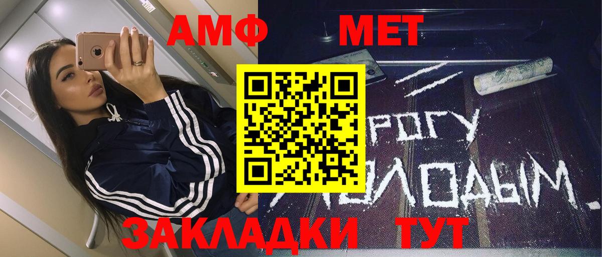 Санкт-Петербург  Метамфетамин  Метамфетамин Декстрометамфетамин 99.9%  Вход с VPN  Метамфетамин Декстрометамфетамин 99.9% 