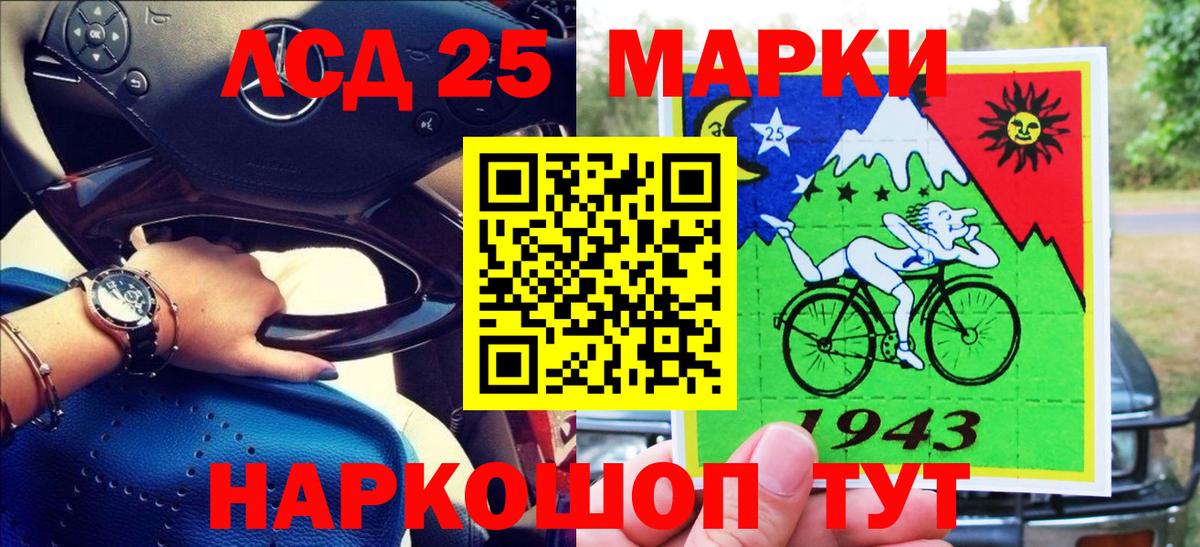 Санкт-Петербург  Марки N-bome 1500мкг  Марки N-bome 1500мкг  Вход с VPN 