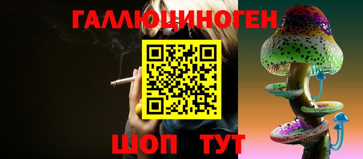 Галлюциногенные грибы ЛСД Санкт-Петербург
