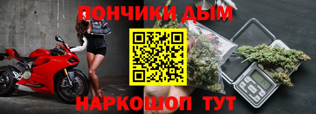 Канабис семена Санкт-Петербург