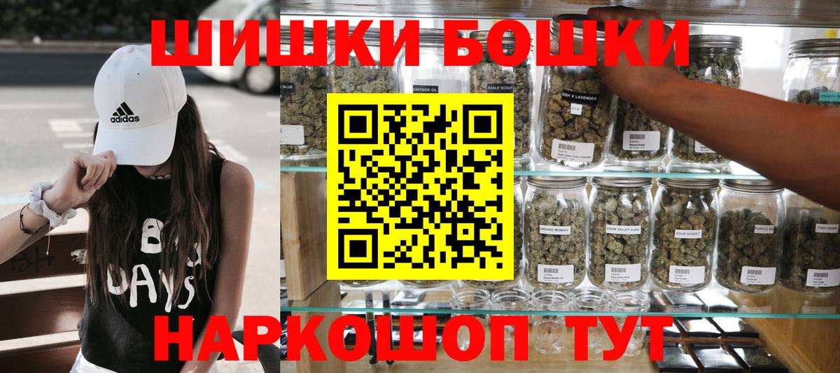 Санкт-Петербург  Марихуана планчик  Марихуана Amnesia  Вход с VPN 